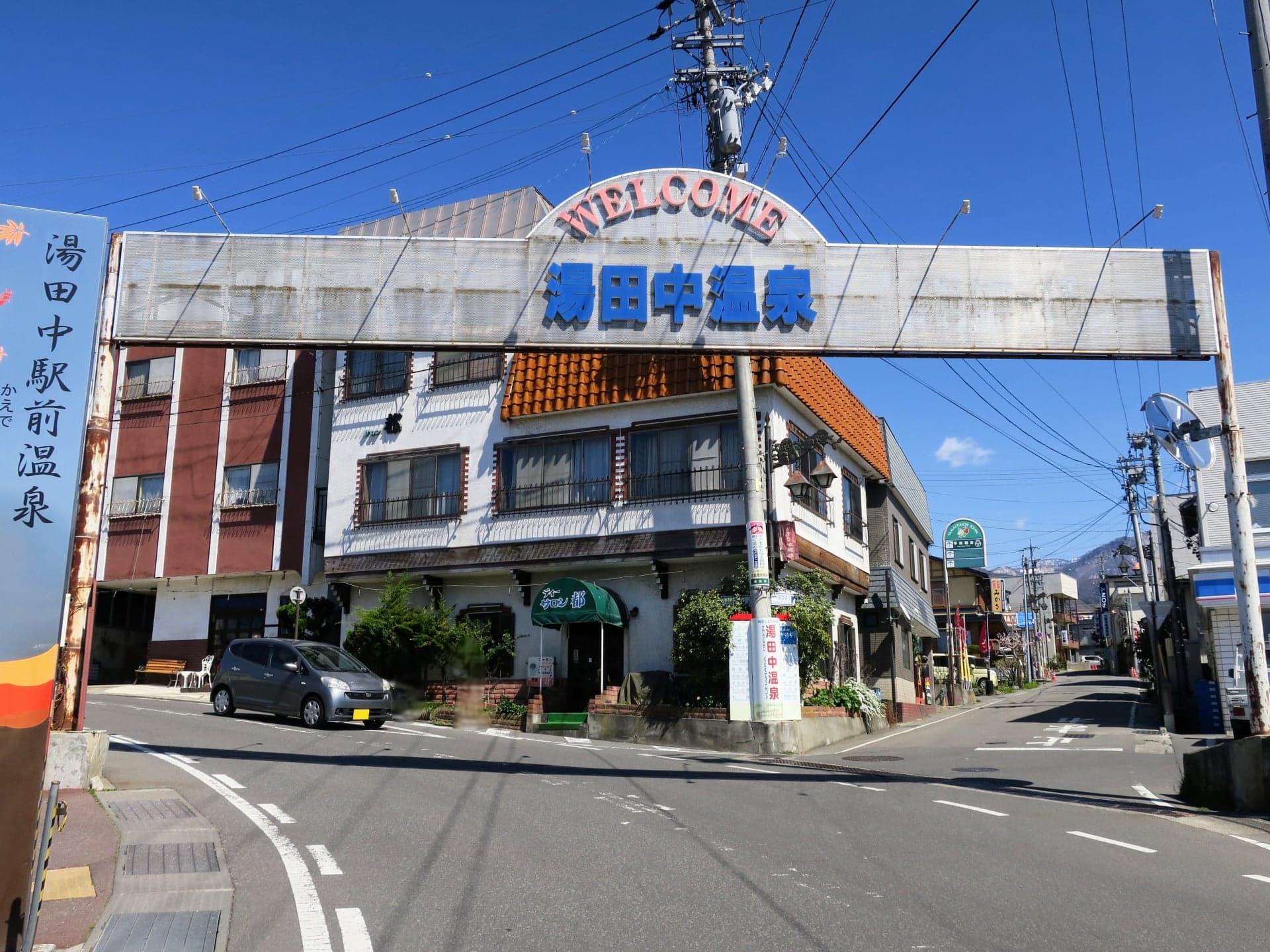 Yudanaka Onsen