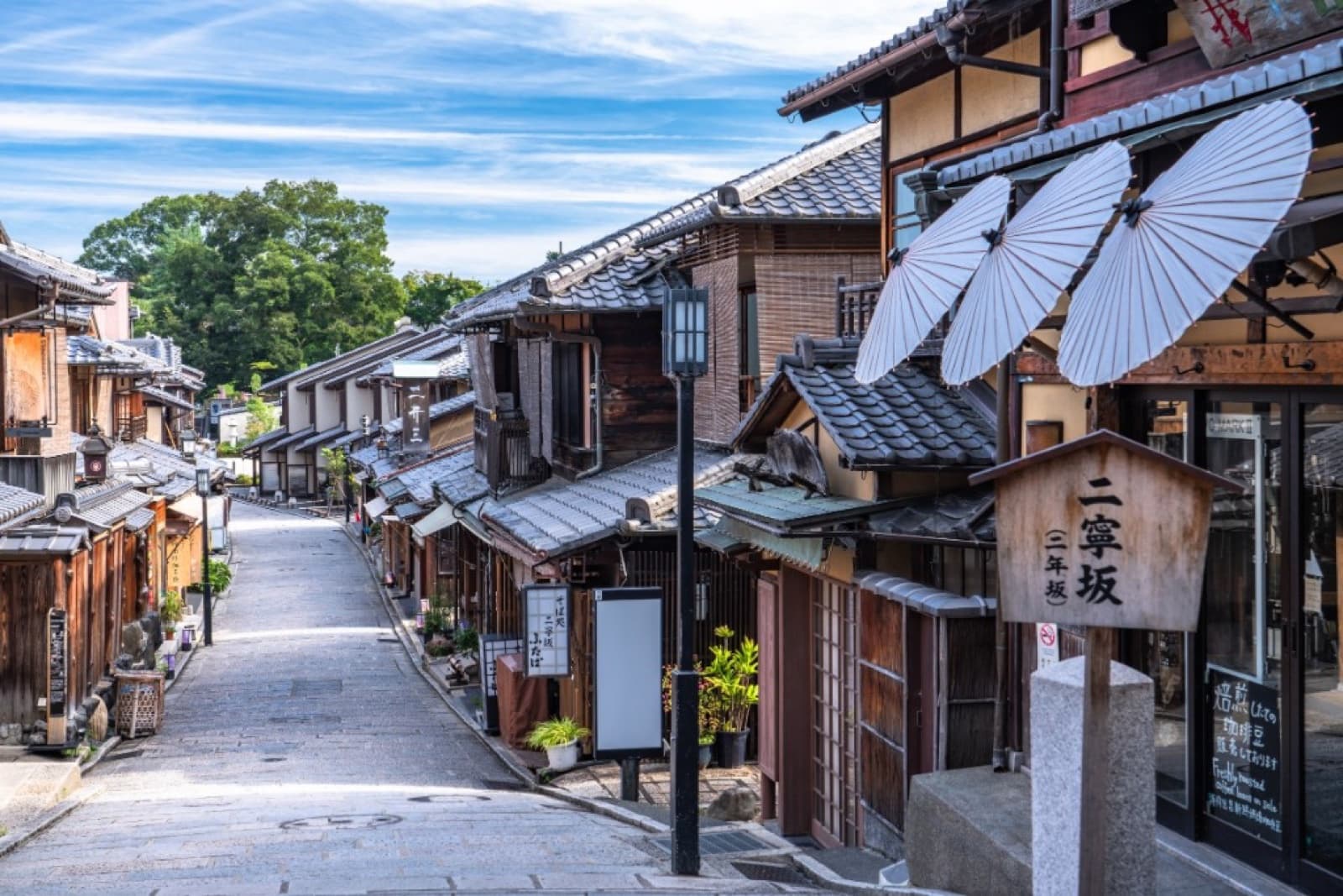 Ninenzaka, a preserved traditional stone-paved street near Kiyomizu-dera in Kyoto